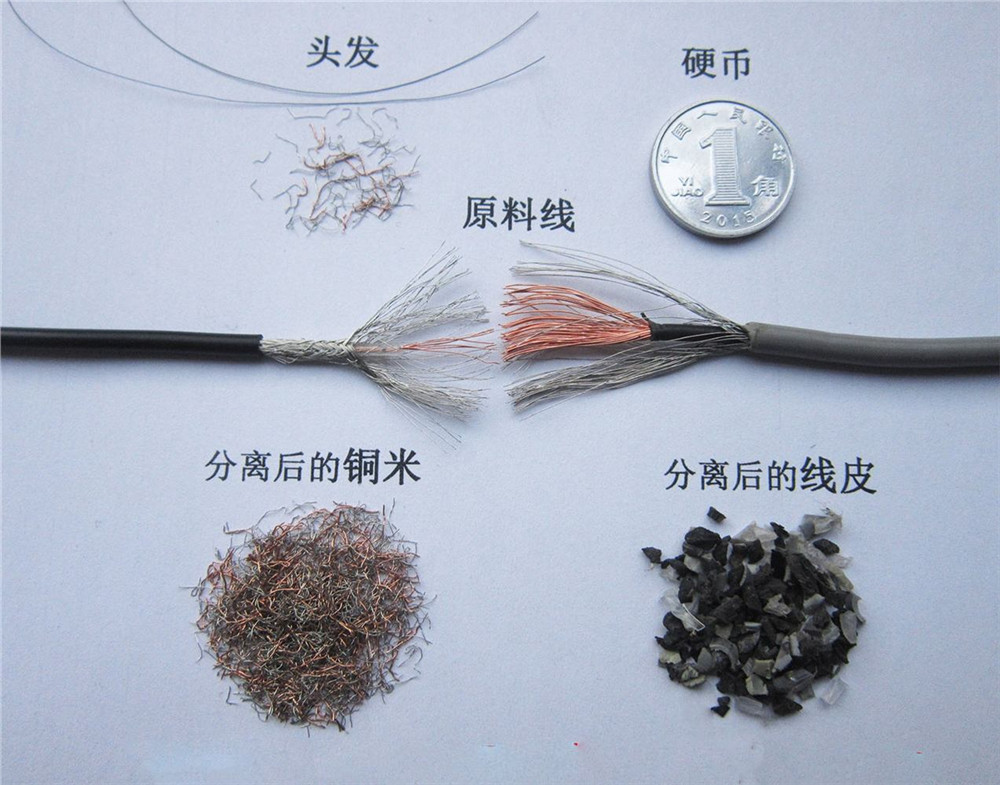 分離后物料.jpg